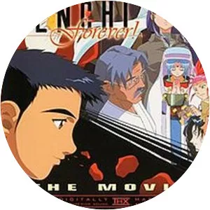 Tenchi Forever! The Movie