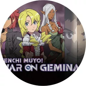 Tenchi Muyo! War on Geminar - Film series