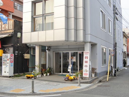 Tennocho Comunity Center