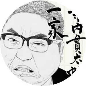 Terauchi Kantarō Ikka