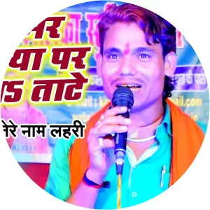 Tere Naam Lahari - Musical artist