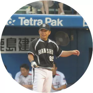 Teruyoshi Kuji