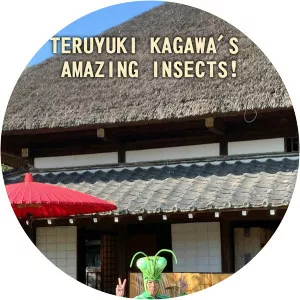 Teruyuki Kagawa's Amazing Insects! SpecialSince 2016