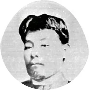 Tetchō Suehiro