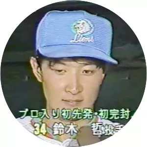 Tetsu Suzuki