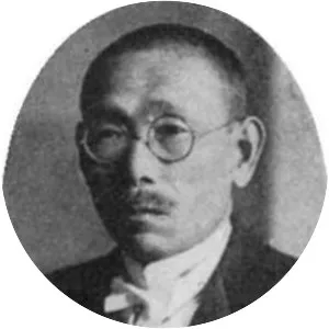 Tetsuji Morohashi