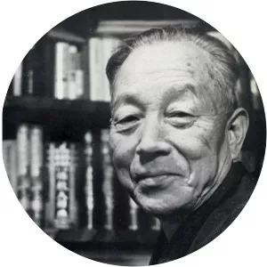 Tetsuro Watsuji photograph