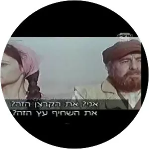 Tevye and His Seven Daughters