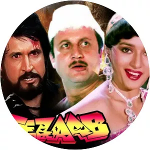 Tezaab