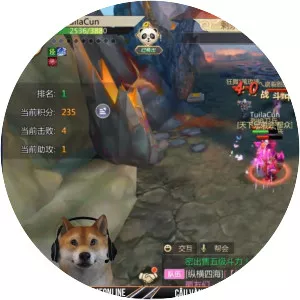 Thục Sơn Kỳ Hiệp Mobile