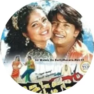 Thaakath - Film