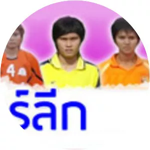 Thai Women's League