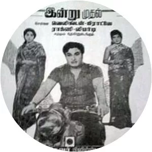 Thaikku Thalaimagan - 1967 ‧ Drama/World cinema ‧ 2h 39m