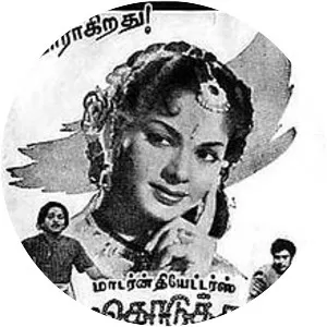 Thalai Koduthaan Thambi - 1959 ‧ 2h 42m