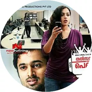 Thalsamayam Oru Penkutty