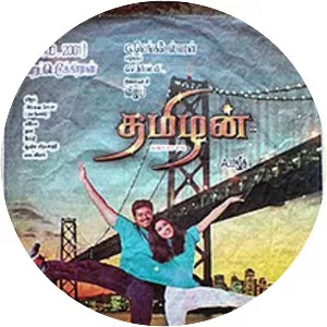 Thamizhan