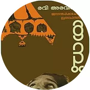 Thampu - 1978 ‧ Drama ‧ 2h 10m