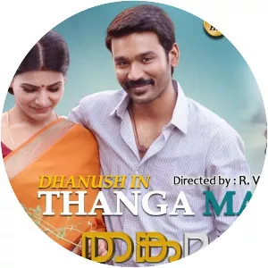 Thanga Magan