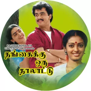 Thangaikku Oru Thalattu - 1990 ‧ Drama/World cinema ‧ 2 hours
