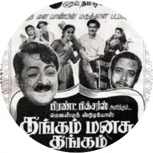 Thangam Manasu Thangam