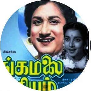 Thangamalai Ragasiyam