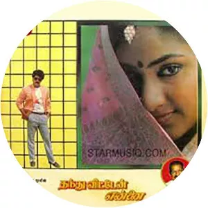 Thanthu Vitten Ennai - 1991 ‧ World cinema/Tamil cinema ‧ 2h 14m