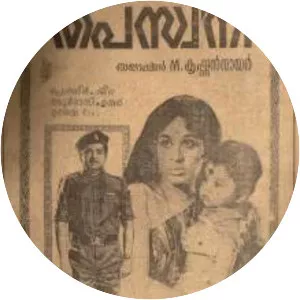 Thapaswini - 1971 ‧ World cinema