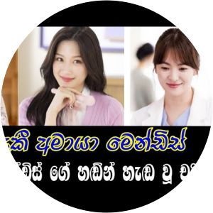 Tharuki Amaya Mendis photograph