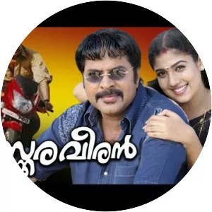 Thaskara Veeran - 2005 ‧ Action/Romance ‧ 2h 44m