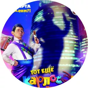 That still Karlosson!