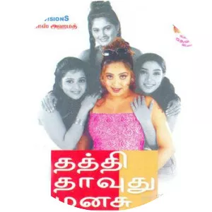 Thathi Thavadhu Manasu