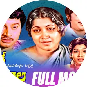 Thayigintha Devarilla