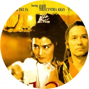 The 13 Cold-Blooded Eagles