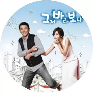 The Accidental Couple