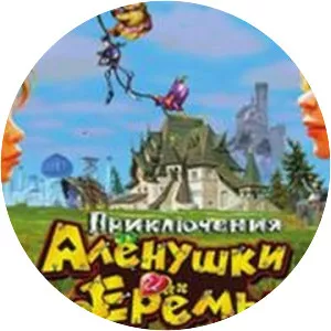 The Adventures of Alyonushka and Yeryoma - 2008 ‧ Animation ‧ 1h 33m