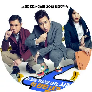 The Advocate: A Missing Body