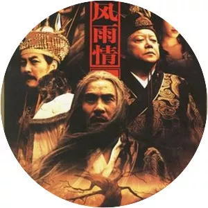 The Affaire in the Swing Age - Chinese television series