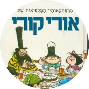 The Amazing Adventures of Chilly Billy