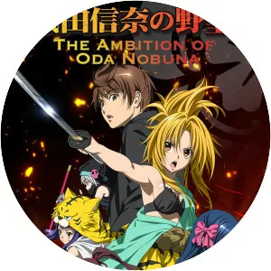 The Ambition of Oda Nobuna