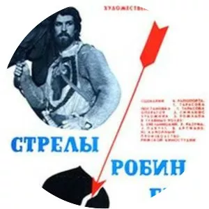 The Arrows of Robin Hood