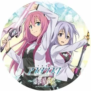 The Asterisk War - Novel series