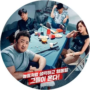 The Bad Guys: Reign of Chaos - 2019 ‧ Crime/Action ‧ 1h 55m