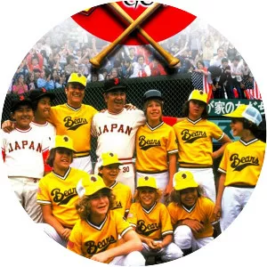 The Bad News Bears Go to Japan