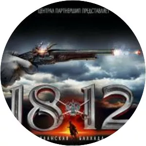 The Ballad of Uhlans