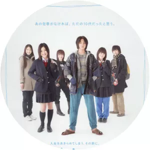 The Bandage Club - 2007 ‧ Drama/Comedy ‧ 1h 58m