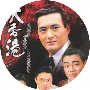 The Battle Among the Clans