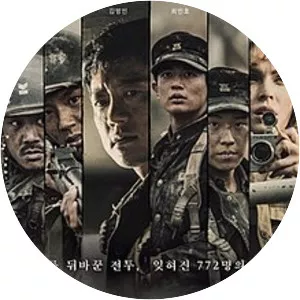 The Battle of Jangsari - 2019 ‧ Action/War ‧ 1h 44m