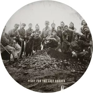 The Battle: Roar to Victory