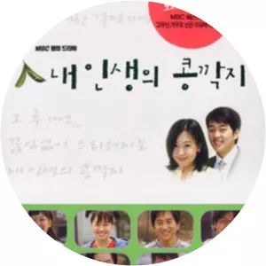 The Bean Chaff of My LifeSince 2003 - TV program