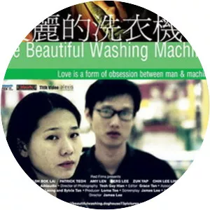 The Beautiful Washing Machine